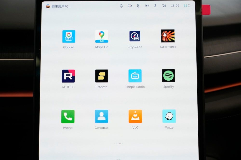 Nio ES8