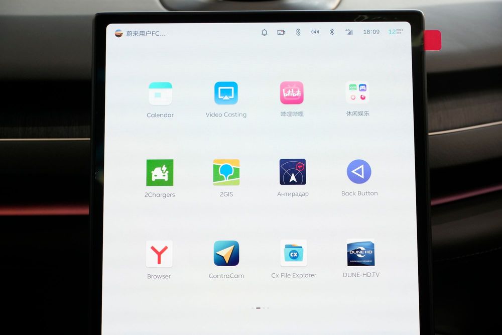 Nio ES8